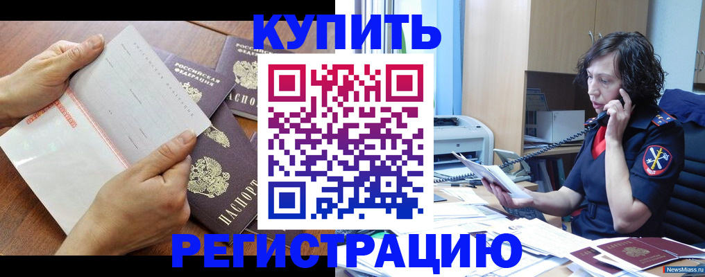 форма 3 в Заозёрске